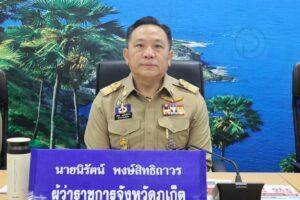 Sudden Transfer Ordered for Phuket Governor