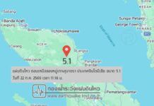 Earthquake Felt in Phuket After Tremor Strikes Northern Sumatra