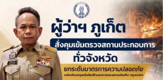 Phuket Governor Orders Safety Crackdown After Bangkok Fire Tragedy