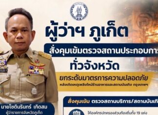 De gouverneur van Phuket beveelt strengere veiligheidsmaatregelen na de brandramp in Bangkok.