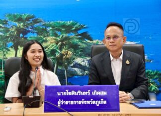 'Ne Ne' geëerd voor muzikale prestaties door gouverneur van Phuket