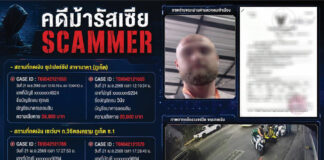 Phuket Police Dismantle Russian Cash Mule Network, Seize Over 5.4 Million Baht