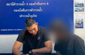 Thai Police Arrests Fugitive Money Mule Working on Phuket Tour Boat