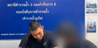Thai Police Arrests Fugitive Money Mule Working on Phuket Tour Boat