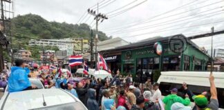 เจ้าหน้าที่เฝ้าระวังการประท้วงอย่างสันติเพื่อต่อต้านเทศกาลปีใหม่ของชาวยิวในป่าตอง