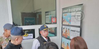 Ο κυβερνήτης του Πουκέτ ηγείται της επιθεώρησης του Chabad House Patong