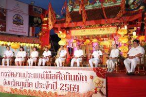 Phuket Governor Urges Full Community Support for 2026 Vegetarian Festival