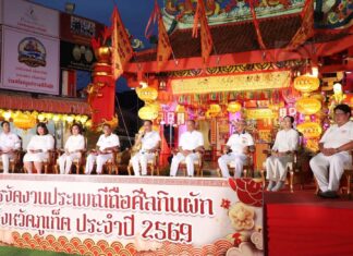 Le gouverneur de Phuket appelle à un soutien communautaire total pour le festival végétarien de 2026 839033121_1473863631574984_724478932727103447_n