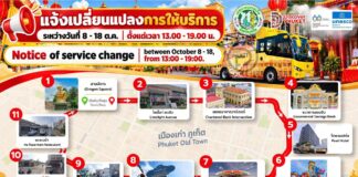 Phuket past de dienstregeling van de elektrische bus aan voor bezichtigingen in de oude stad tijdens het Vegetarisch Festival van 2026. 839303454_1146249118065449_936243167492646310_n (1)