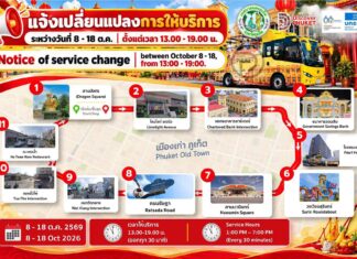Phuket adapte son service de bus électriques pour les visites de la vieille ville pendant le festival végétarien de 2026. 839303454_1146249118065449_936243167492646310_n (1)