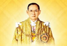 À la mémoire de Sa Majesté le Roi Bhumibol Adulyadej le Grand